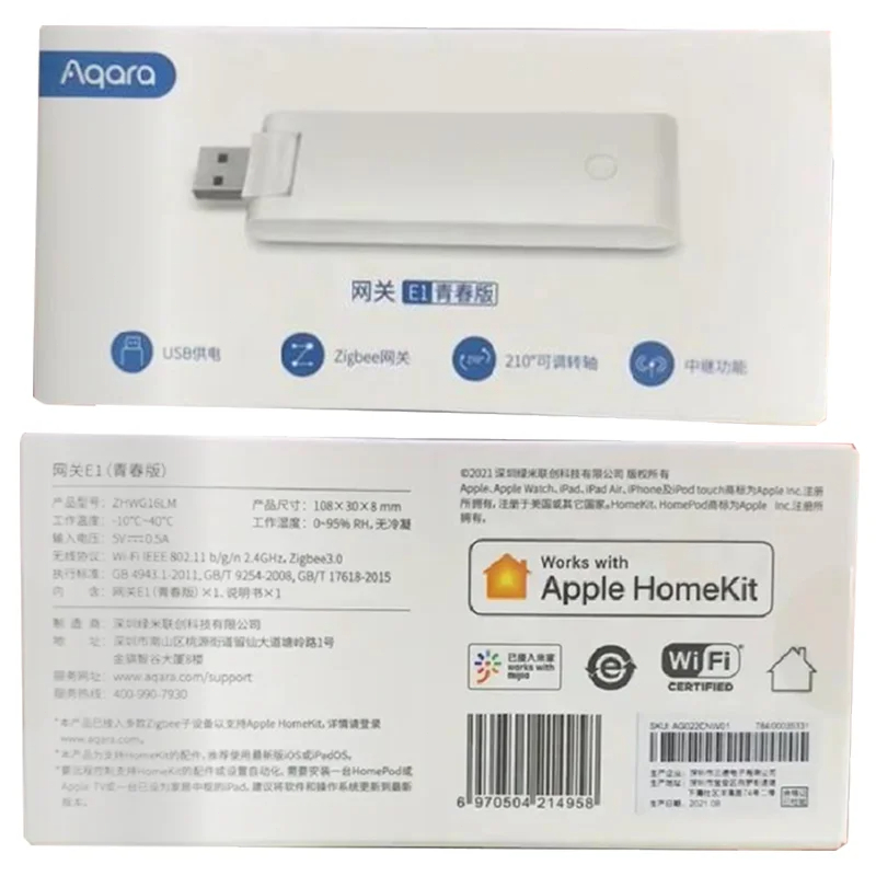 AQARA E1 Gateway Zigbee Aqara  – обзор и цена Smart Home Hub Apple