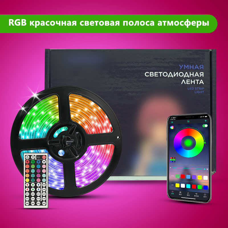 STTL APP Control and Remote Co – обзор и цена Smart Home App